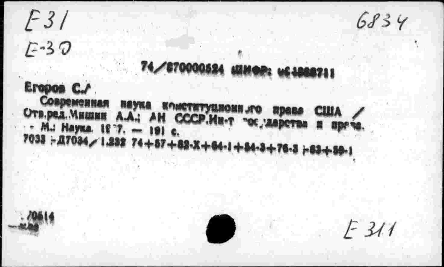 ﻿«•H-H»« t-u+t-H+|.tt+x.w+2f+w Itri ZHozir- tCÛZ N matar/M. *‘ИИЛХП mJ ^ÎÂRï / VfflO мн.
n «Mtoja limita мини nmoMzt/H